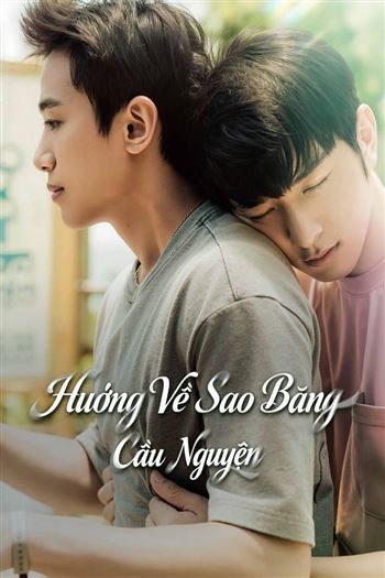 Hướng Về Sao Băng Cầu Nguyện