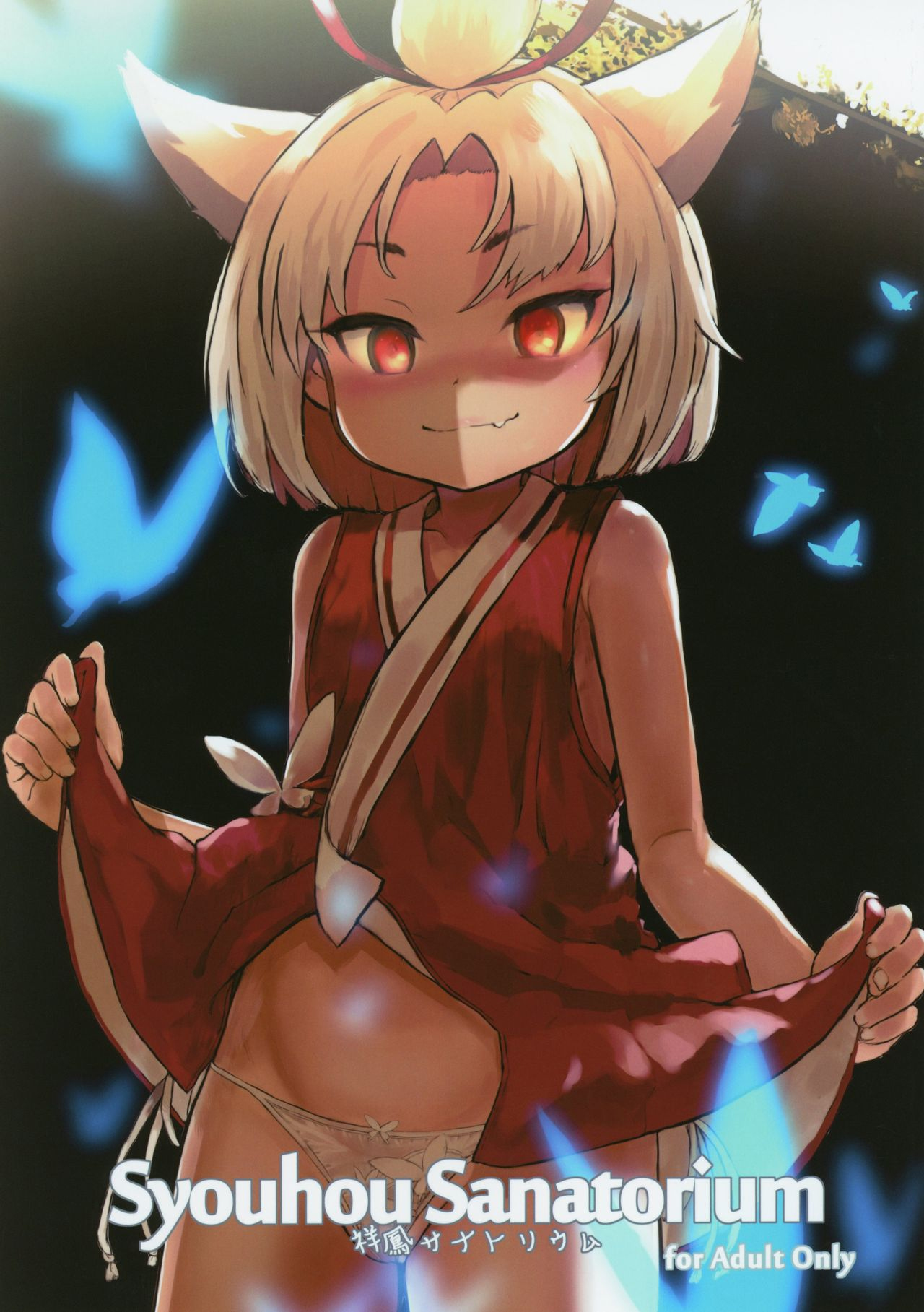 Đọc truyện hentai Syouhou Sanatorium - Oneshot