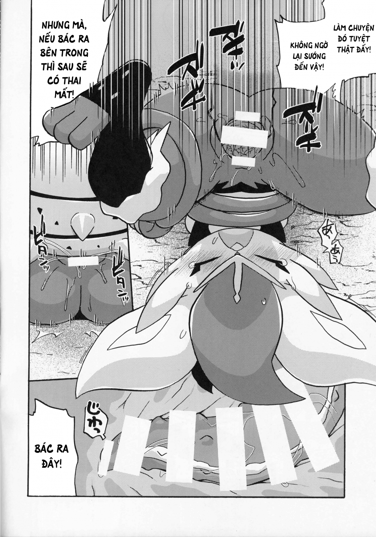 Đọc truyện hentai Ashi Wa Wazawai No Gen!? - Oneshot