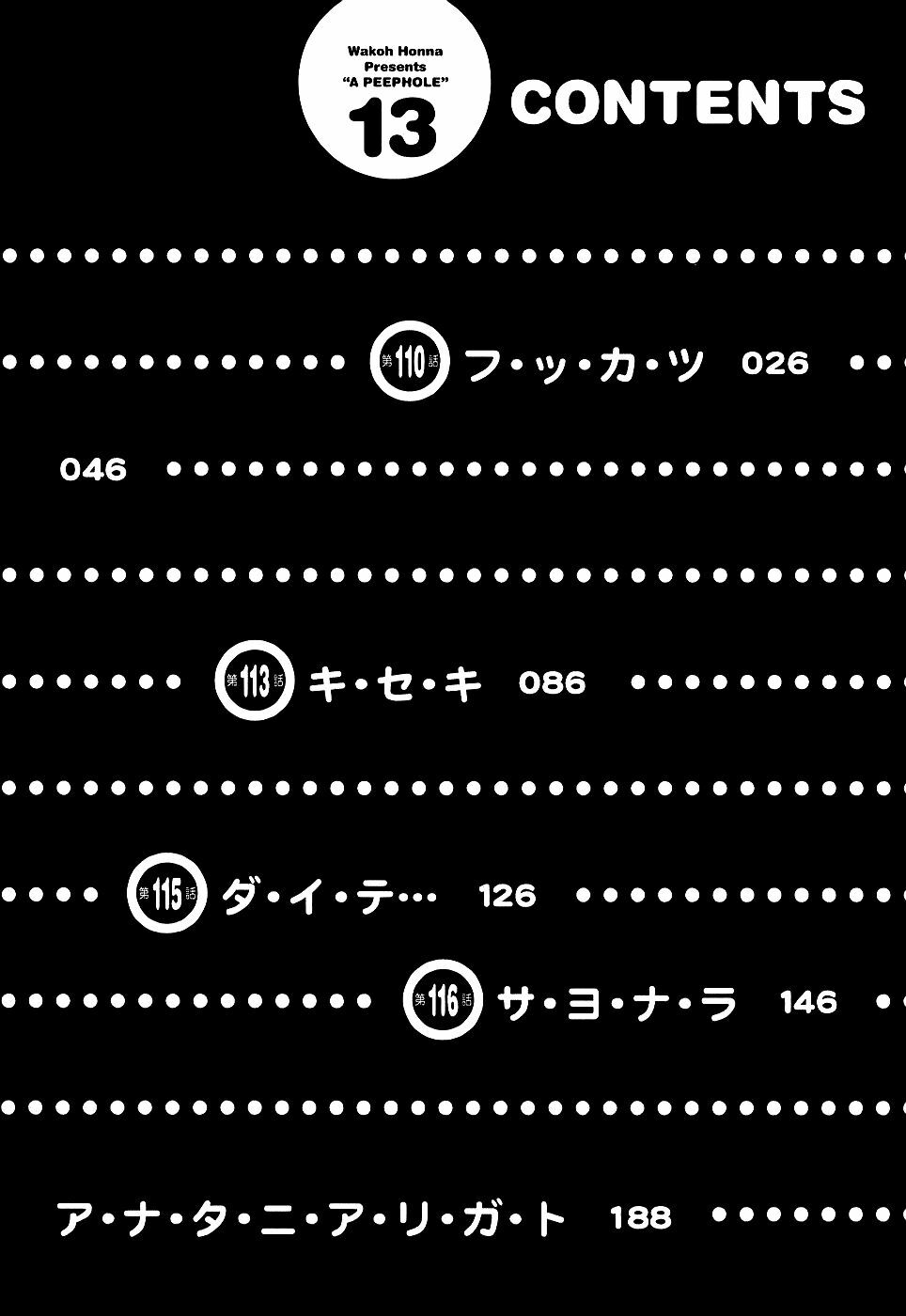 Đọc truyện hentai Nozoki Ana - Chap 109