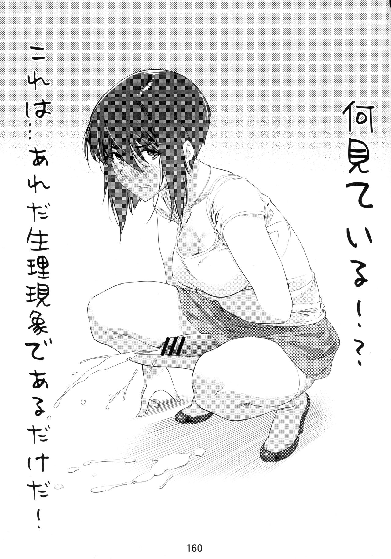 Đọc truyện hentai Otonano Omochiya (Hirokawa) - Chap 6