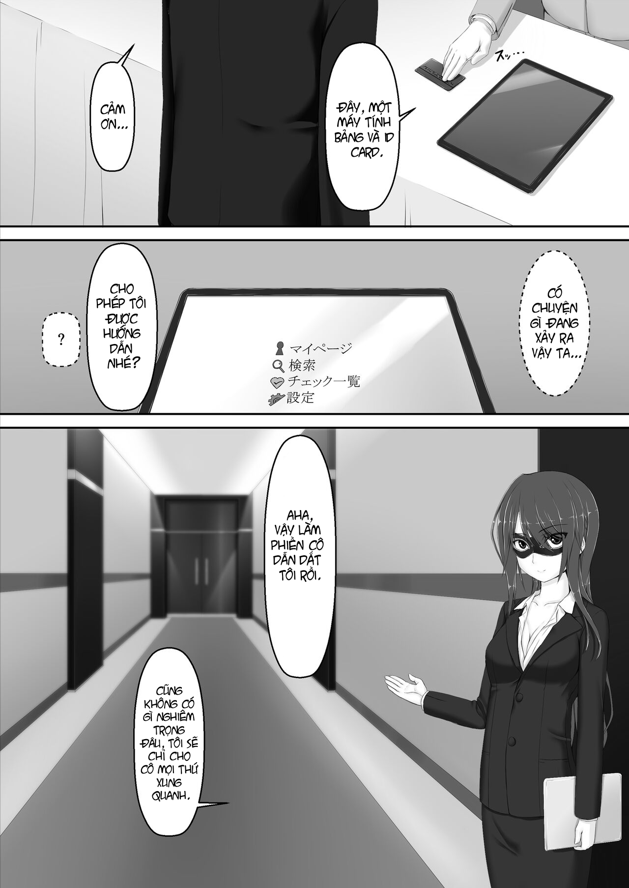 Đọc truyện hentai Bắt đầu màu đen - Chap 8 [END]