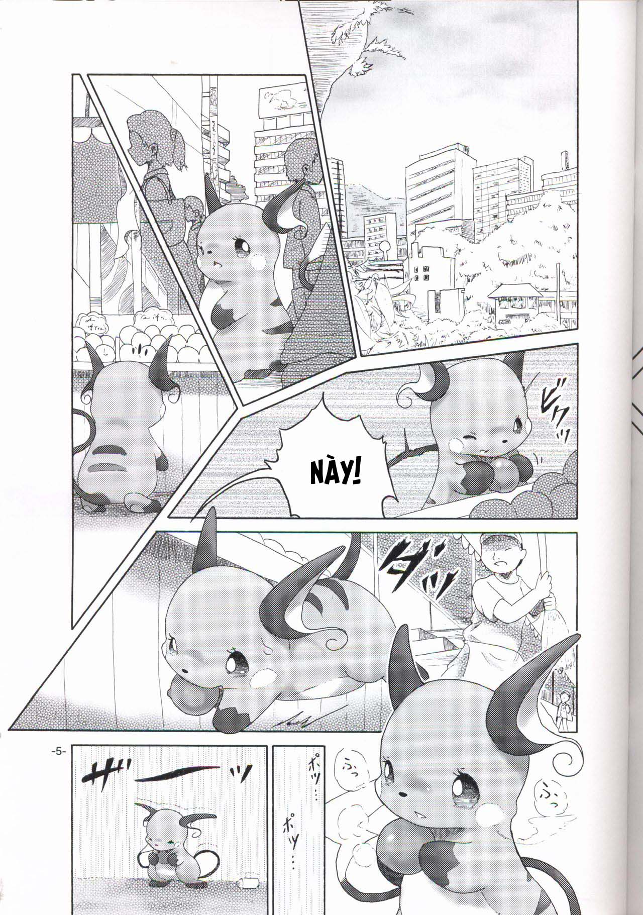 Đọc truyện hentai Rakurai Chuuihou - Oneshot