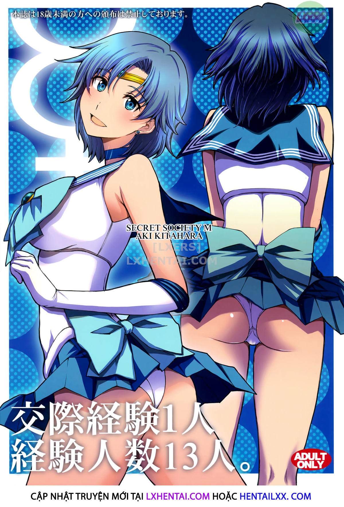 Đọc truyện hentai Kousai Keiken Hitori Keiken Ninzuu 13-Nin. - Oneshot