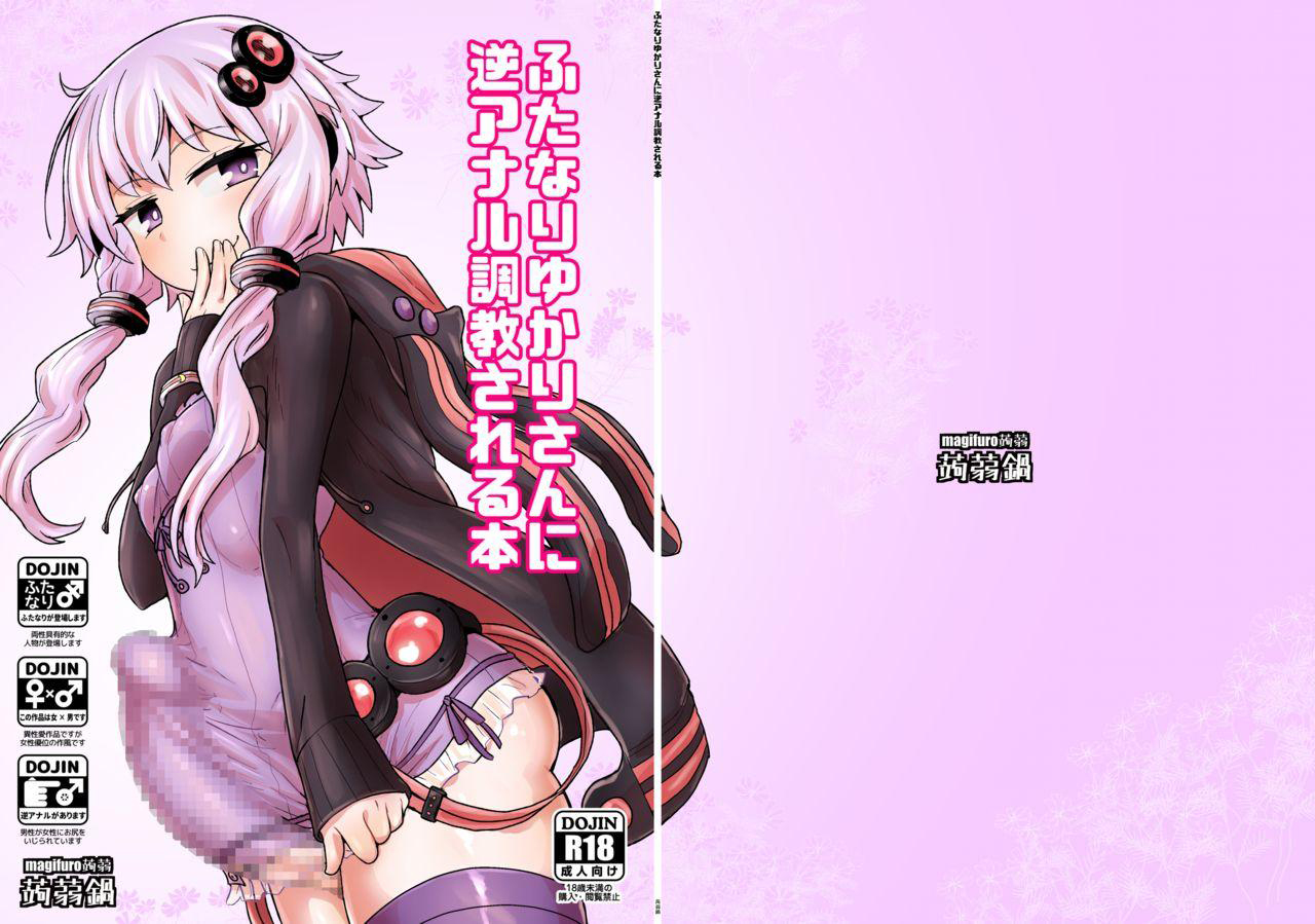 Đọc truyện hentai Futanari Yukari-san ni Gyaku Anal Choukyou Sareru Hon - Oneshot