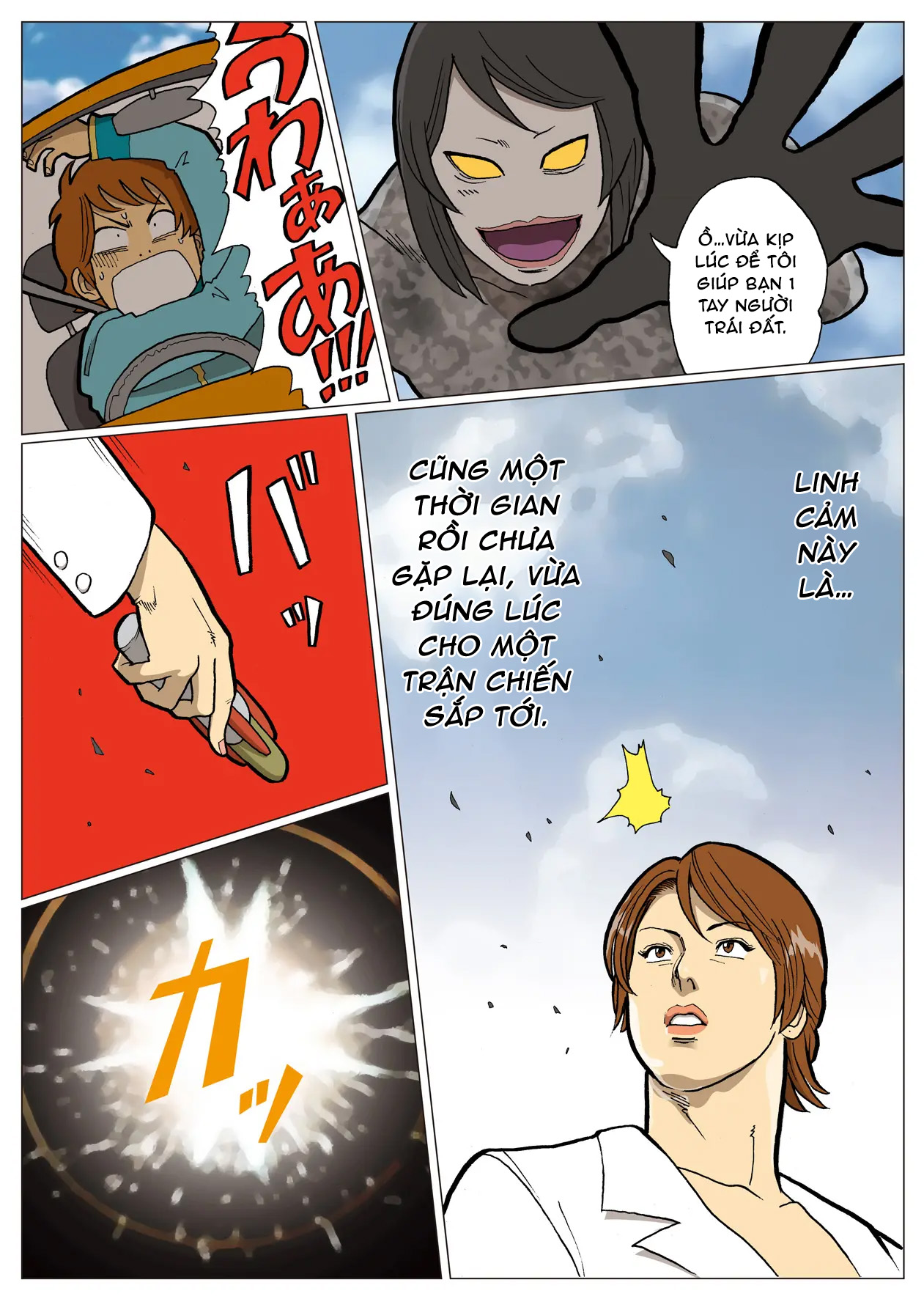 Đọc truyện hentai Ảo tưởng loạt hiệu ứng đặc biệt - Oneshot