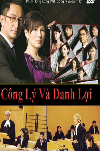 Công Lý Và Danh Lợi