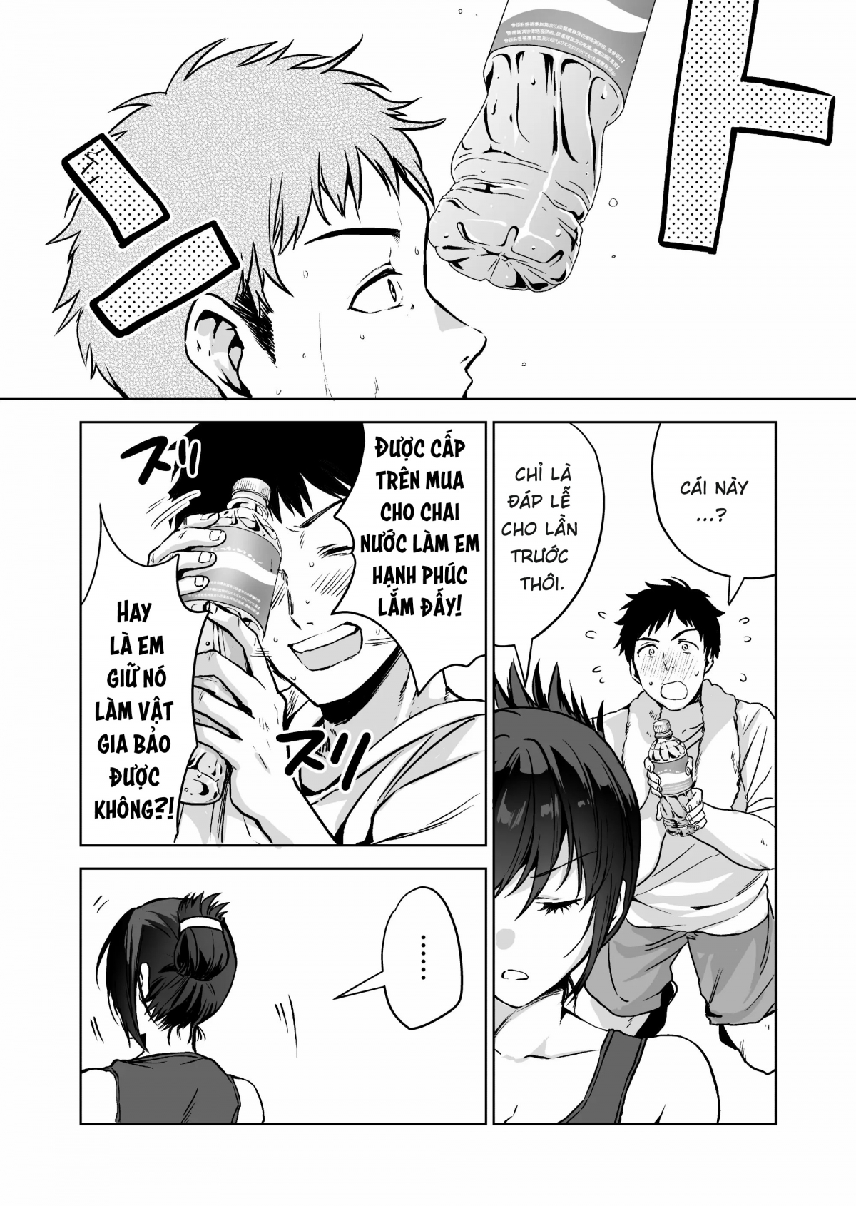 Đọc truyện hentai Thám tử cấp cao bị bắt khi làm nhiệm vụ - Oneshot