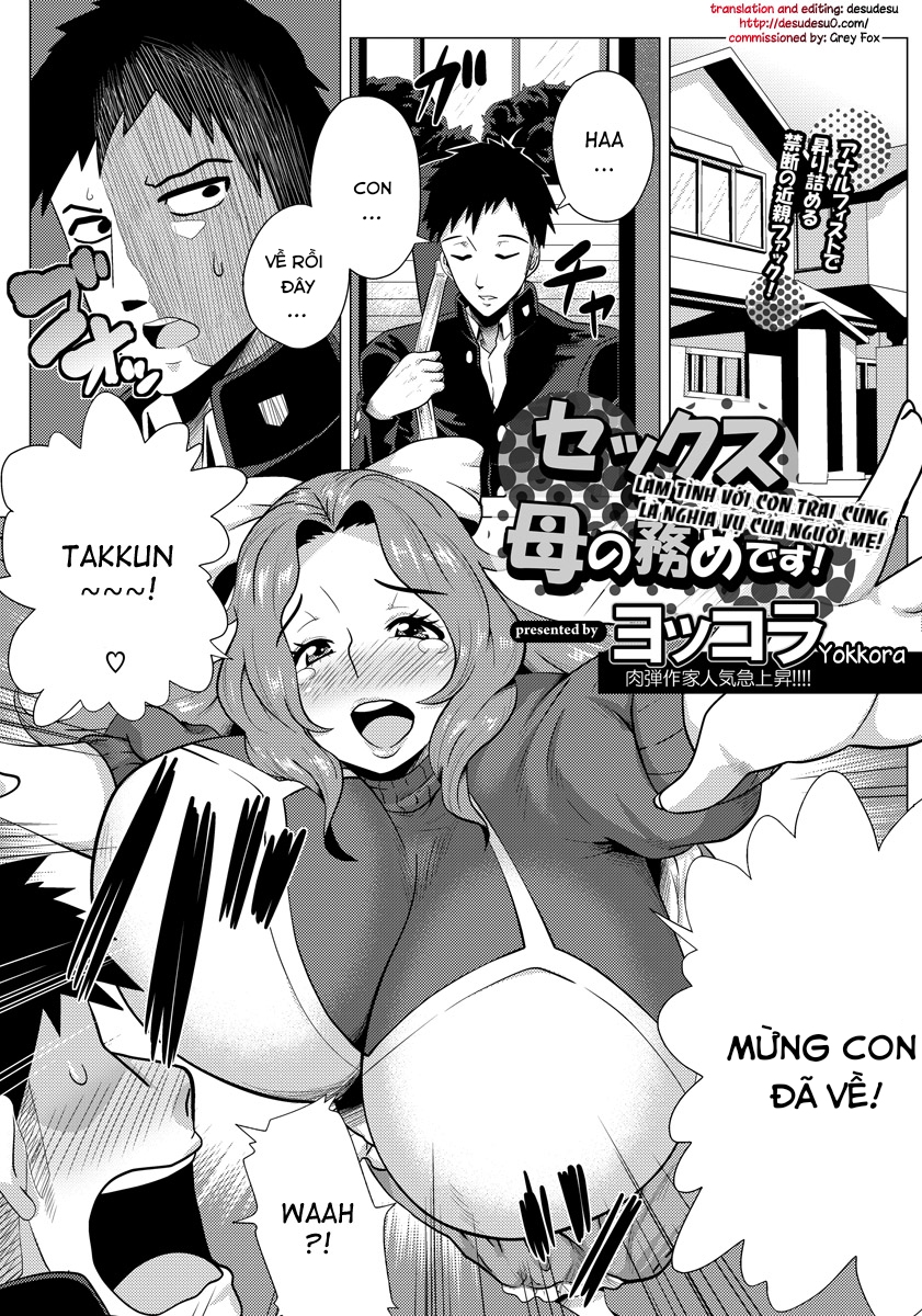 Đọc truyện hentai Làm tình với con trai cũng là nghĩa vụ của người mẹ! - Oneshot