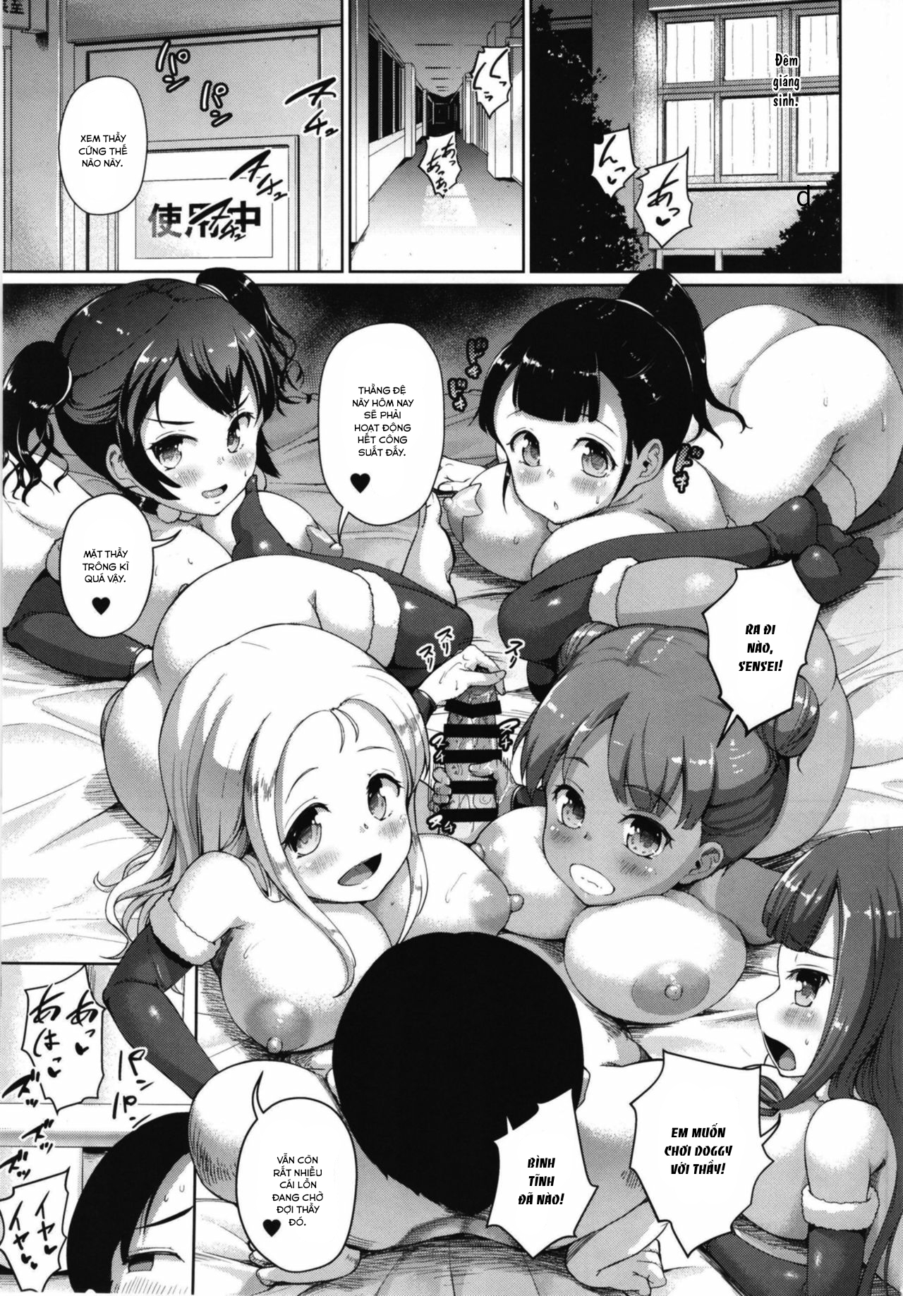 Đọc truyện hentai JS Gakuen - Chap 6.1