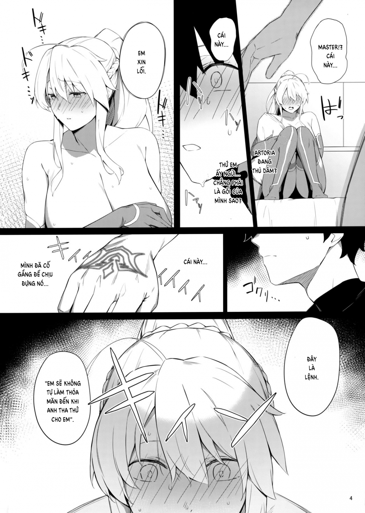 Đọc truyện hentai OUT OF CONTROL - Oneshot