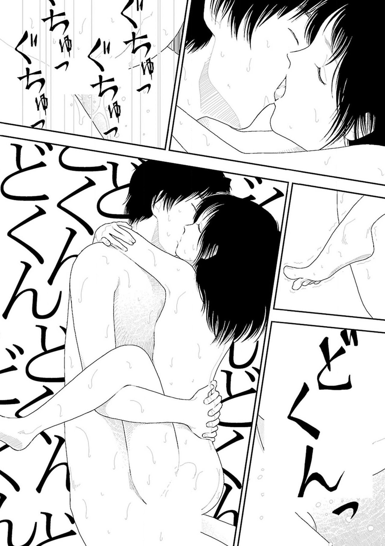 Đọc truyện hentai Về Quê - Về nhà