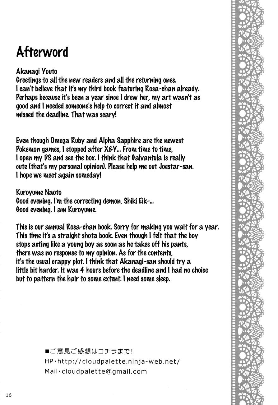 Đọc truyện hentai Mei-tan To Manbiki Kozou - Oneshot