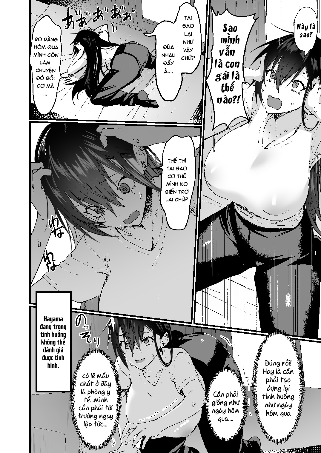 Đọc truyện hentai Cho đến khi tôi phải lòng một người phụ nữ - Oneshot