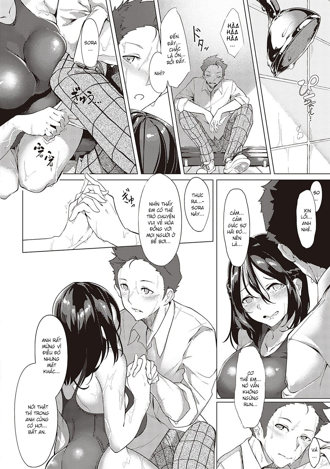 Đọc truyện hentai Ánh nhìn em trao tôi ngày ấy - Chapter 2: Ghen ghen