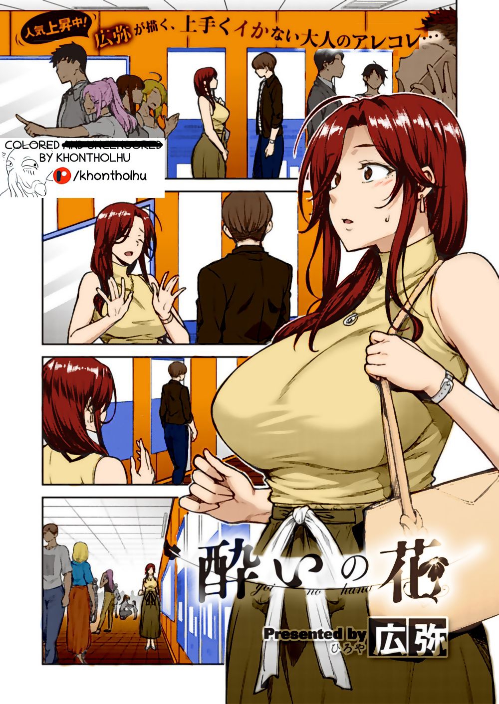 Đọc truyện hentai Yoi no Hana - Oneshot - Full Color