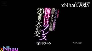 Eimi Fukada Gangbang (Eimi Fukada Gangbang) []