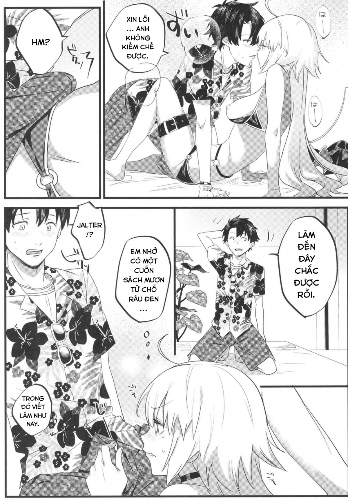 Đọc truyện hentai Mượn manga tỏ tình. - Oneshot