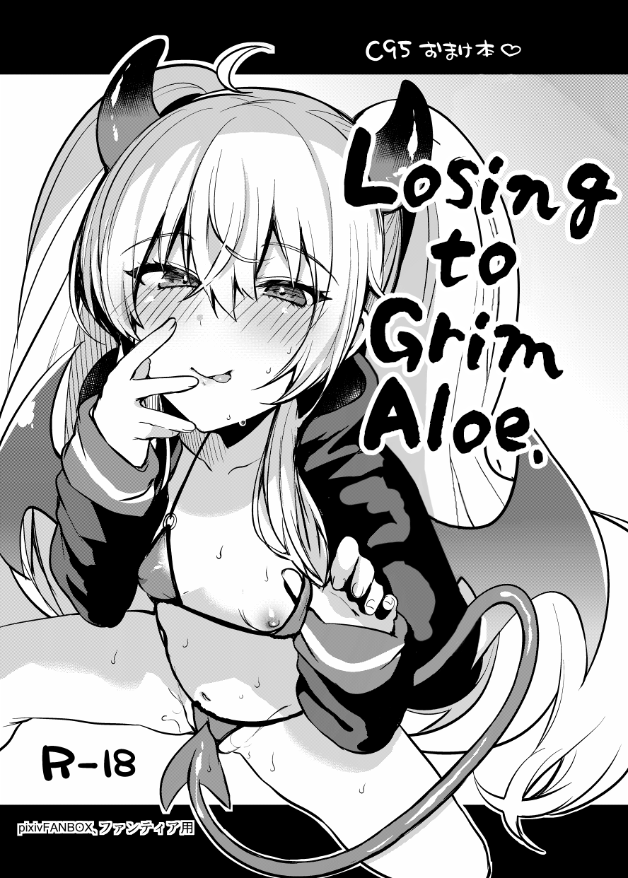 Đọc truyện hentai Losing to Grim Aloe (Bomber Girl) - Oneshot