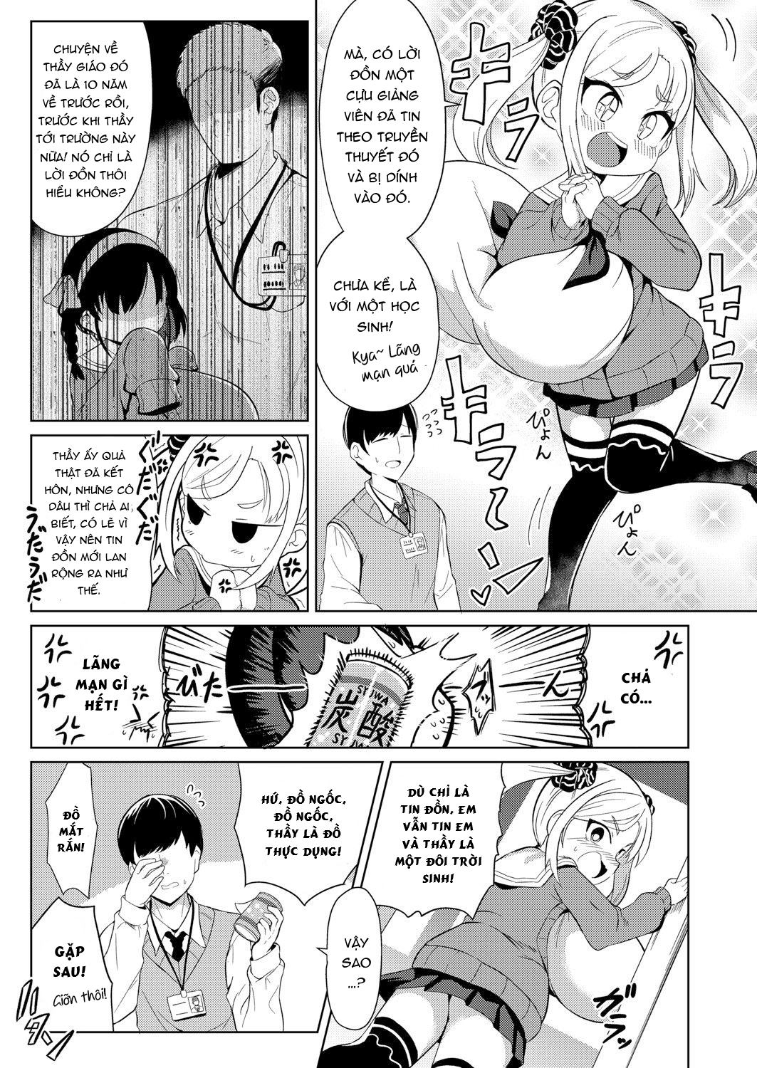 Đọc truyện hentai Itazura - Oneshot.