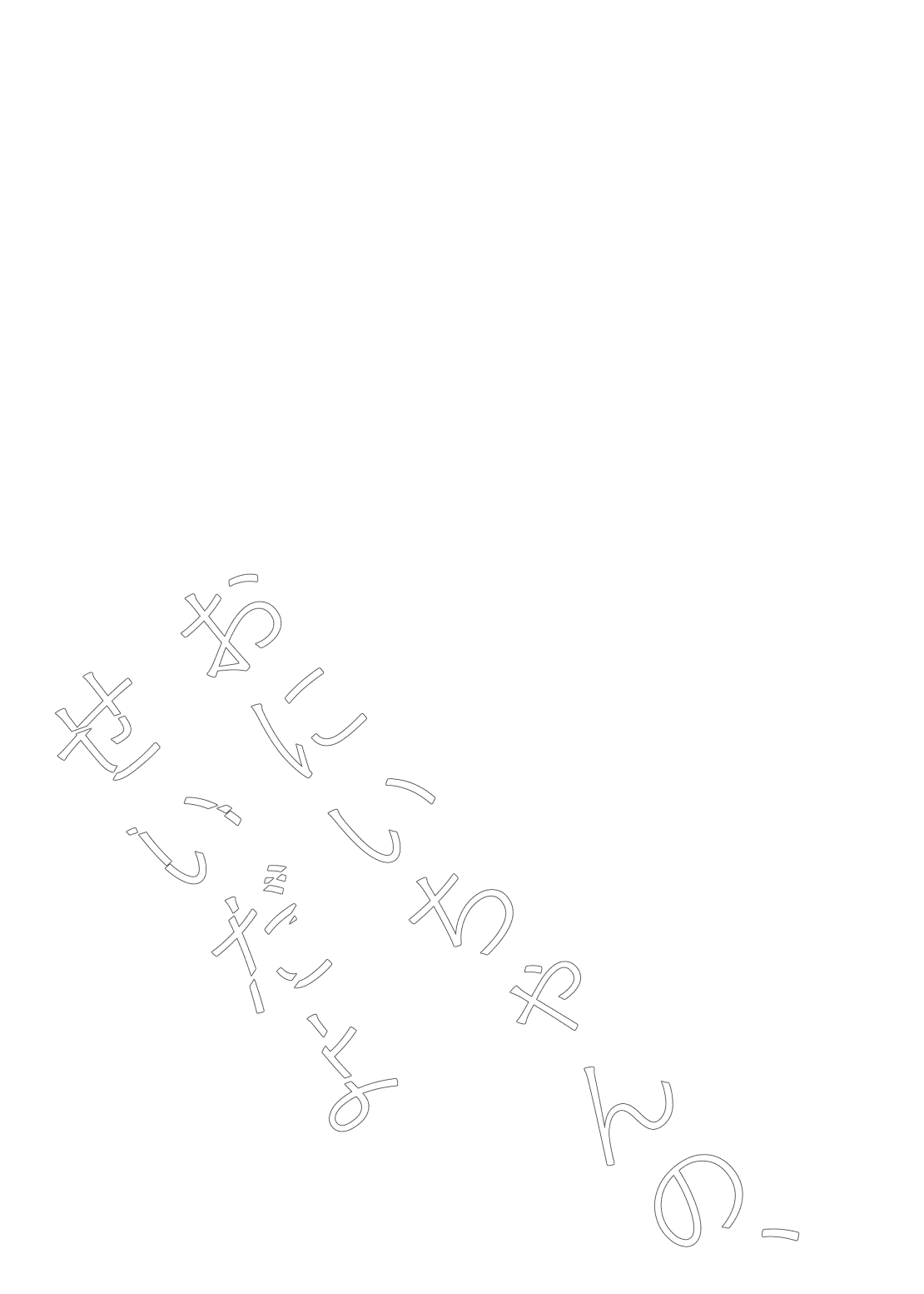 Đọc truyện hentai Lỗi tại, anh hai cả đó (nguyên tác) - Oneshot