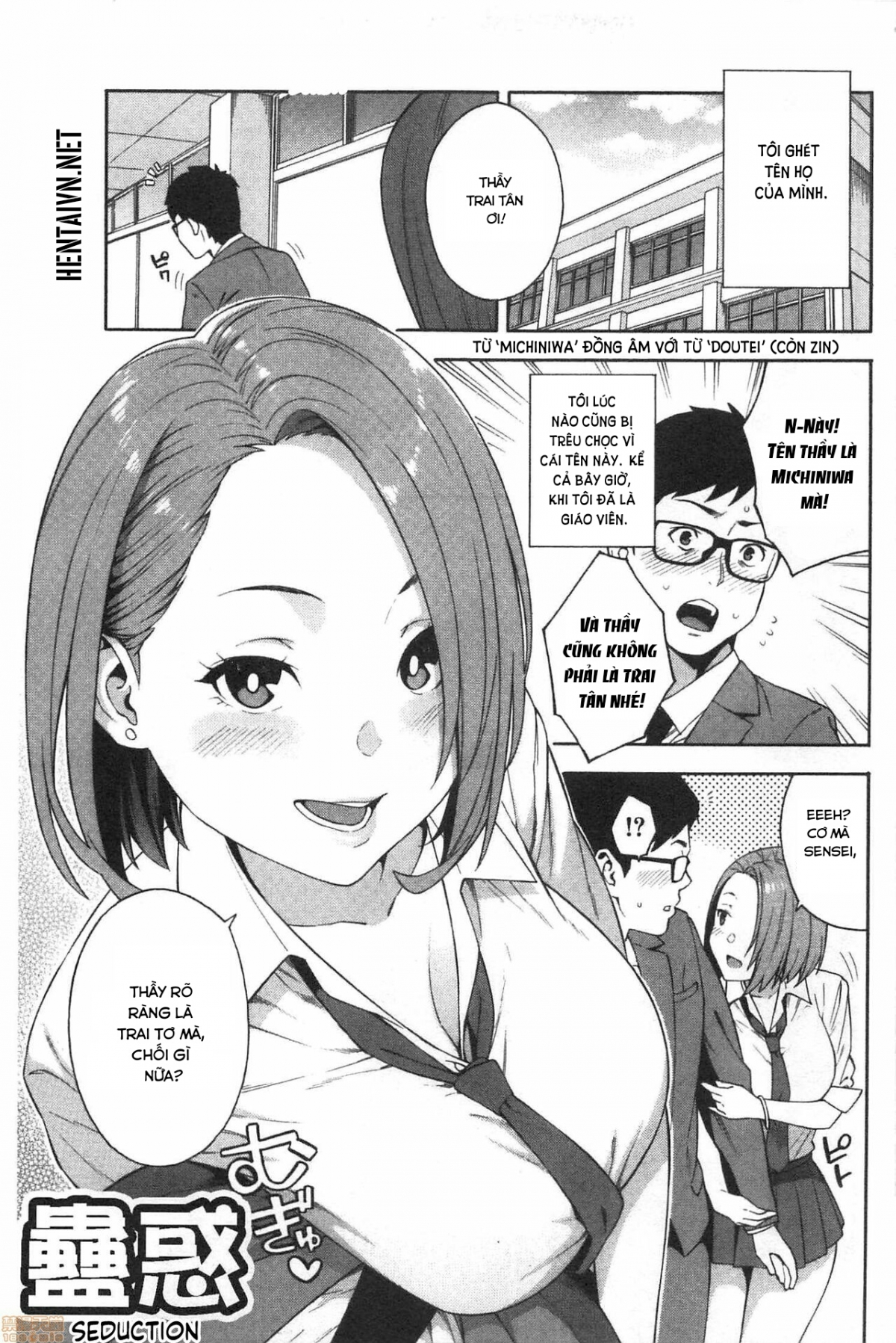 Đọc truyện hentai Cám dỗ - Chap 1