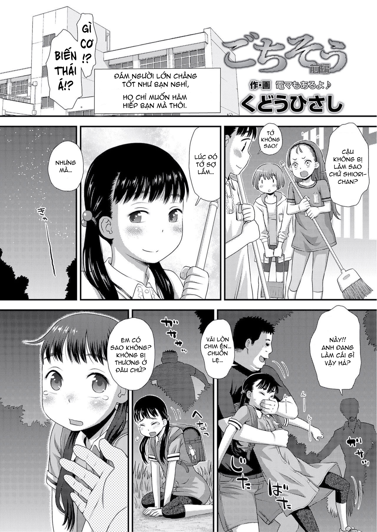 Đọc truyện hentai Coi chừng biến thái - Oneshot