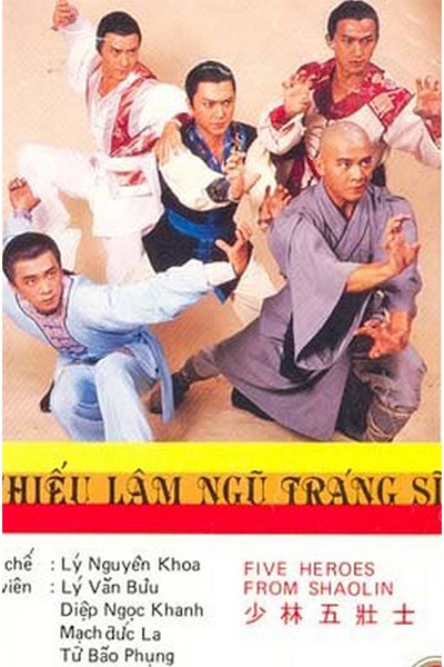 Thiếu Lâm Ngũ Tráng Sĩ