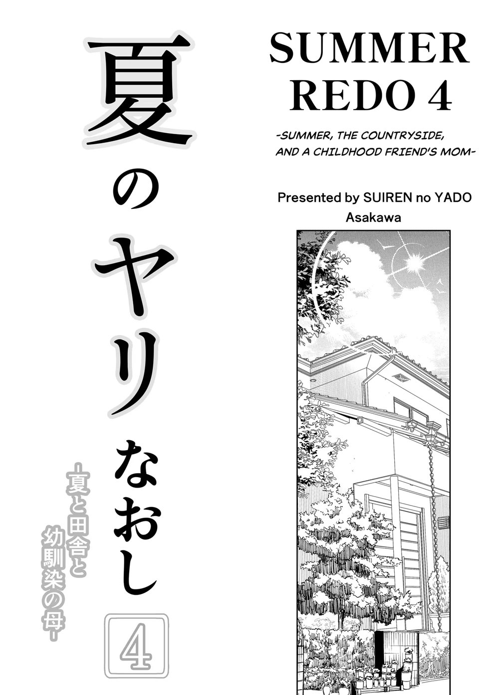 Đọc truyện hentai Naruto no Yari Naoshi 4 - Oneshot