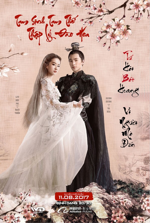 Tam Sinh Tam Thế Thập Lý Đào Hoa Bản Điện Ảnh