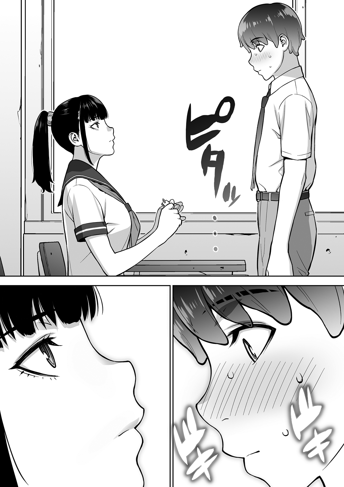 Đọc truyện hentai Lớp trưởng tin ứng dụng thôi miên. (nguyên tác) - Ch. 1