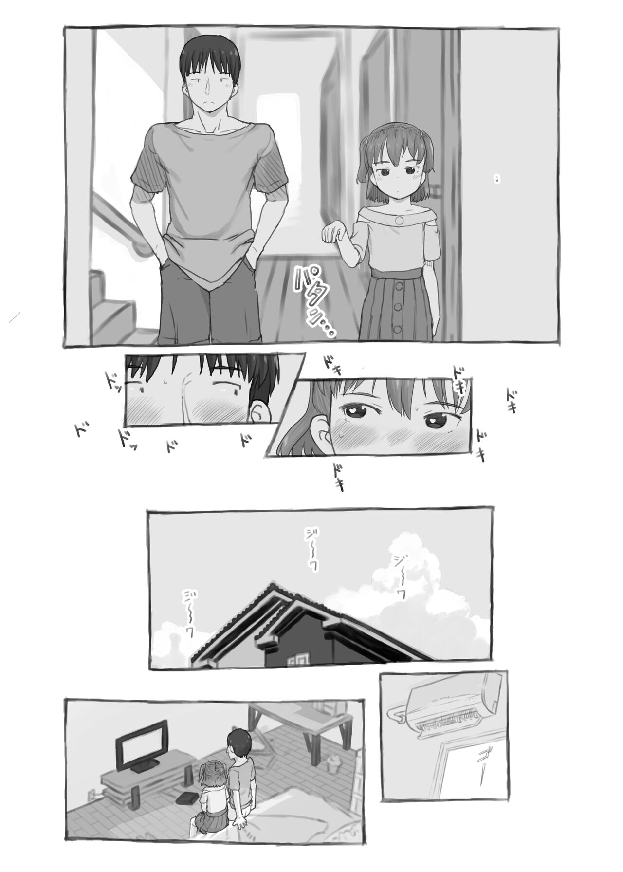 Đọc truyện hentai Fap cùng em gái - Chap 2.1