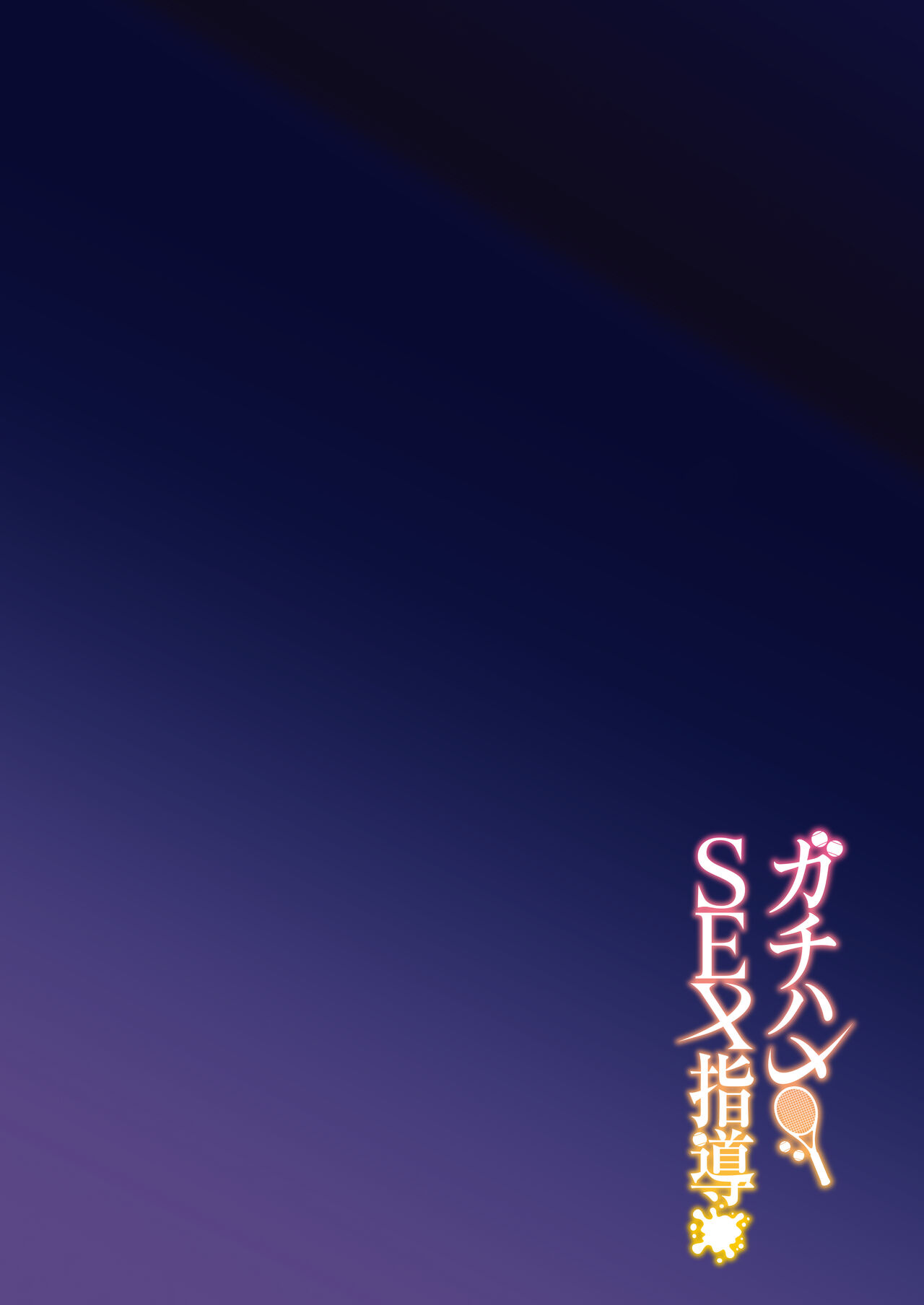 Đọc truyện hentai Hướng dẫn tình dục Gachihame - Oneshot