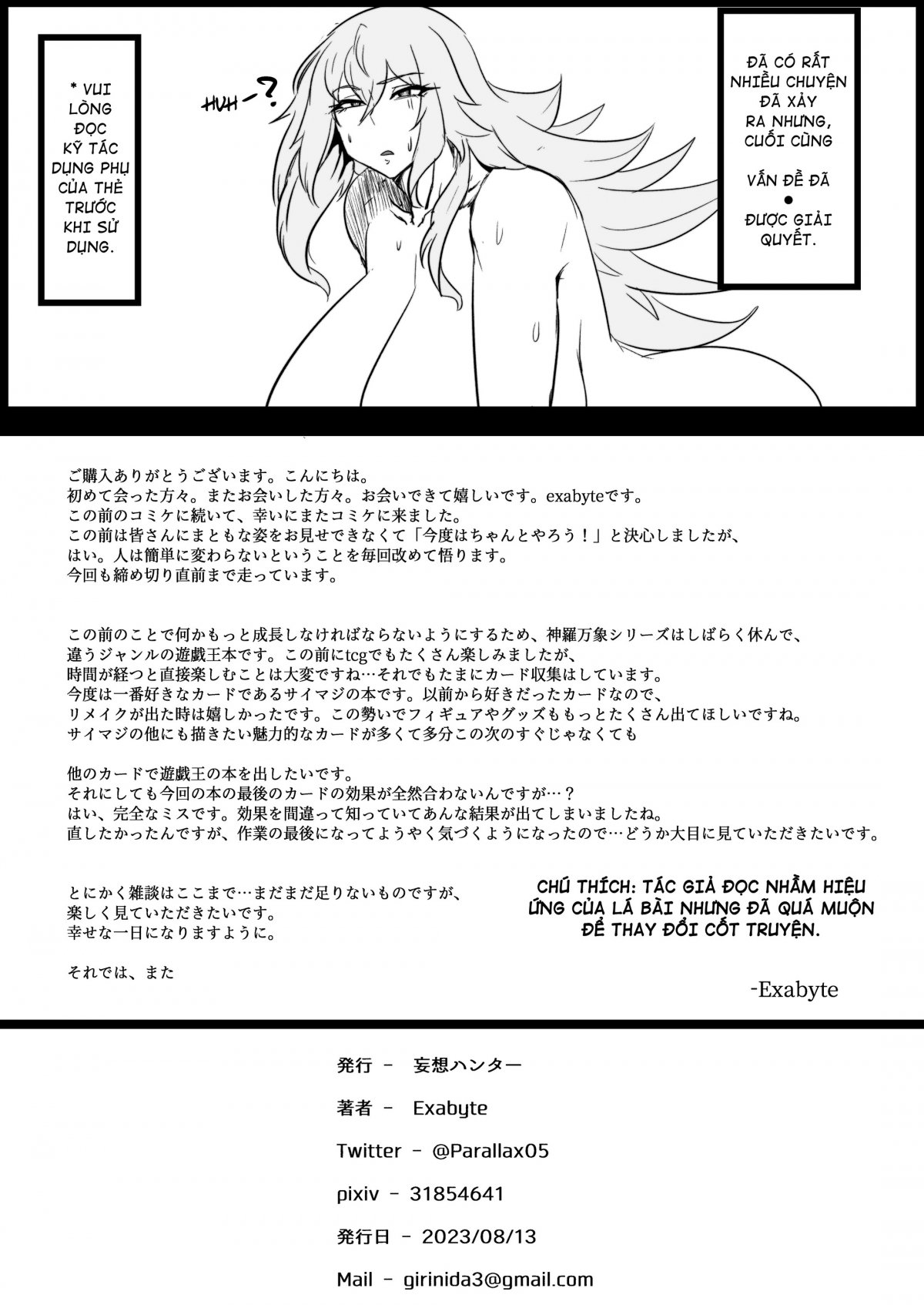 Đọc truyện hentai Tấn công trực tiếp vào lồn em phù thuỷ - Oneshot