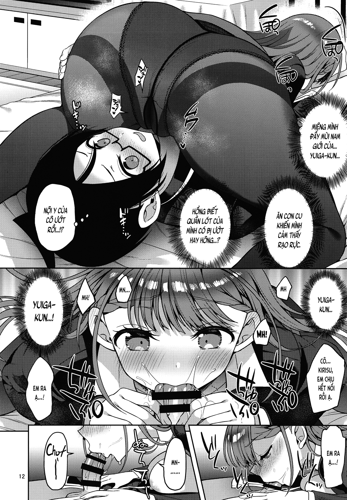 Đọc truyện hentai Cô Kirisu dạy môn sức khỏe thể chất (BokuBen) - Oneshot