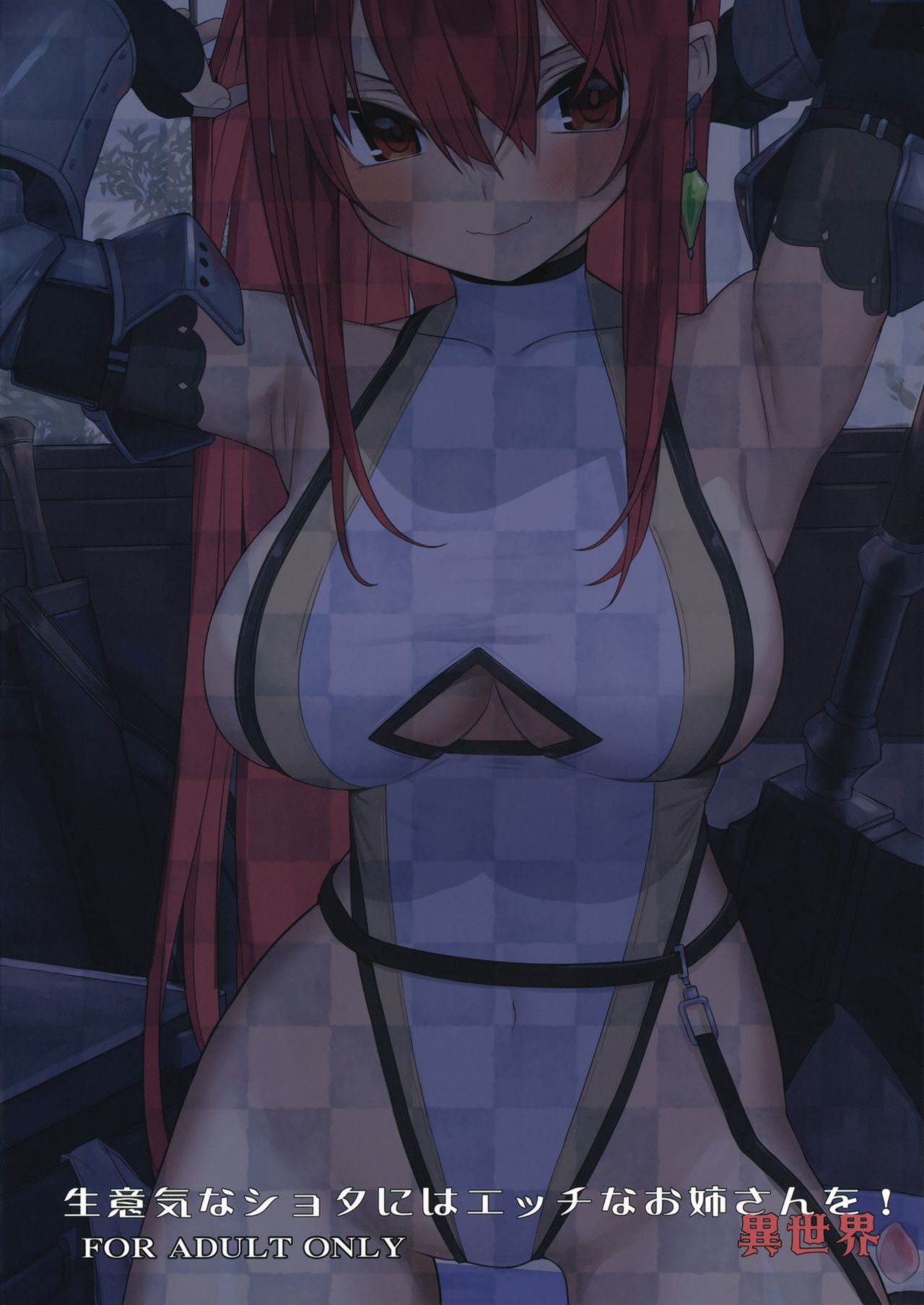 Đọc truyện hentai Namaiki na Shota ni wa Ecchi na Onee-san o! Isekai - Oneshot