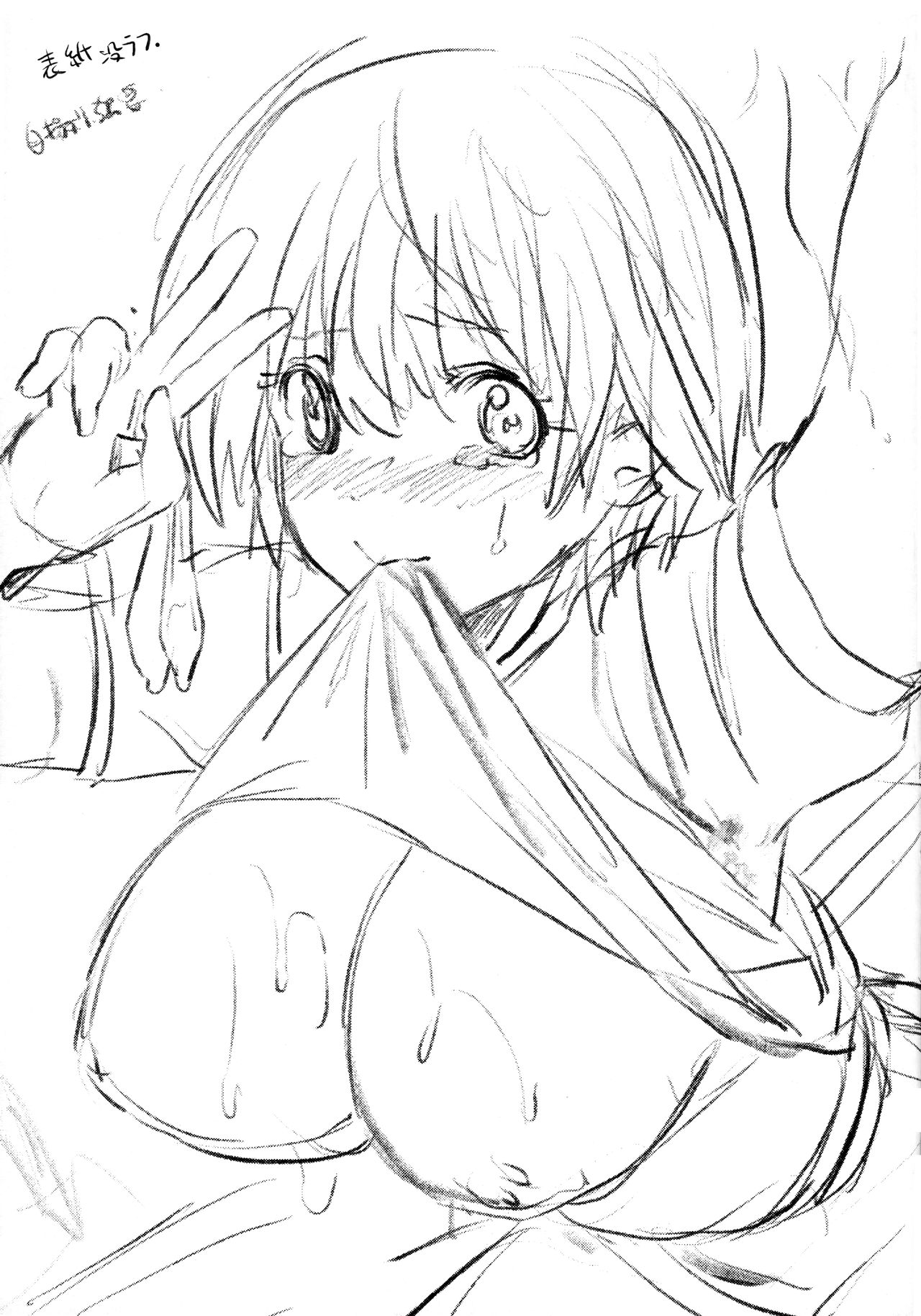 Đọc truyện hentai Tớ là một học sinh thi học bổng, tuy là một đứa ngốc, nhưng tớ muốn đến trường với cậu ấy, vì vậy tớ đã cố gắng hết sức trong chuyên môn của mình. - Oneshot