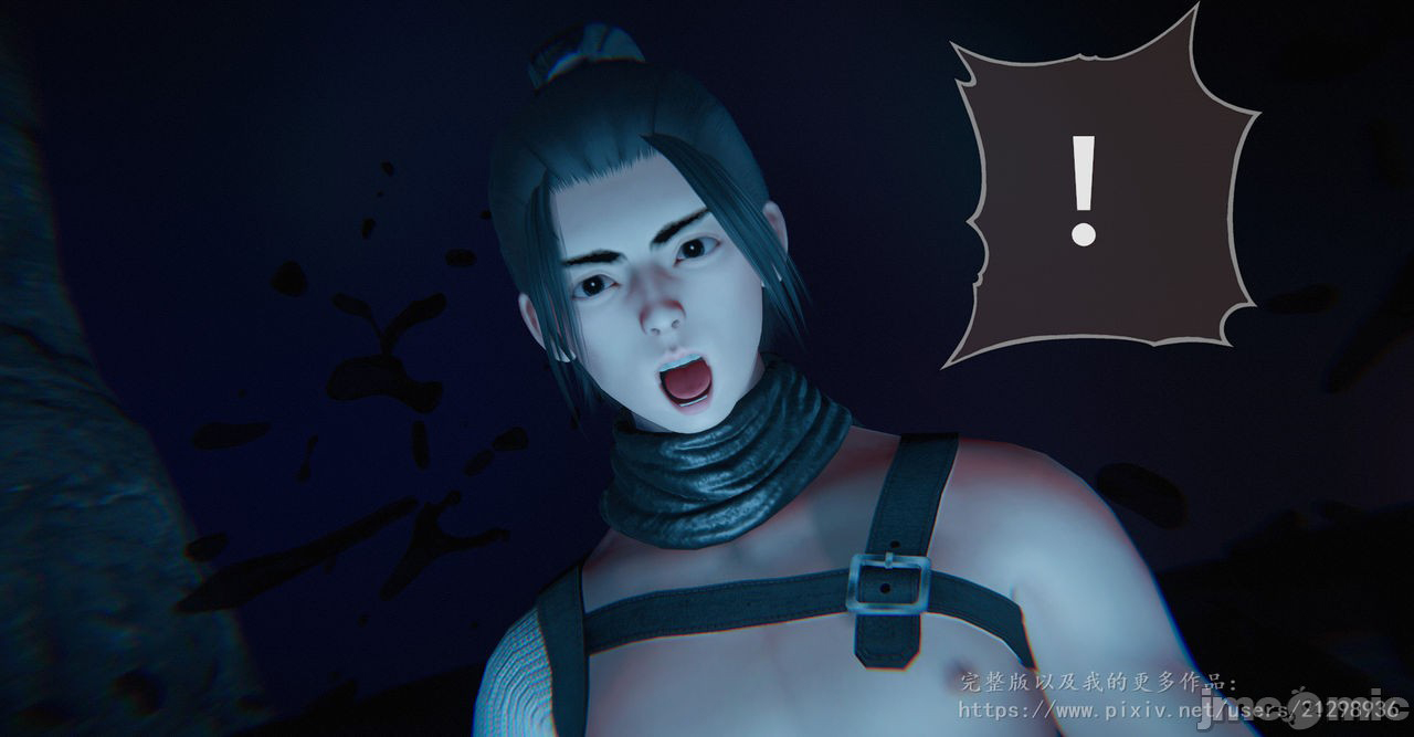 Đọc truyện hentai Tiên kiếm kì hiệp truyện - Chap 1