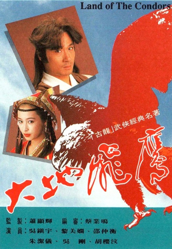 Lãnh Địa Phi Ưng