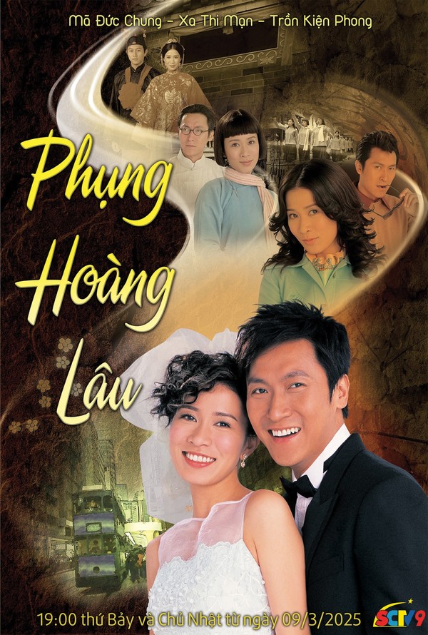 Phụng Hoàng Lâu