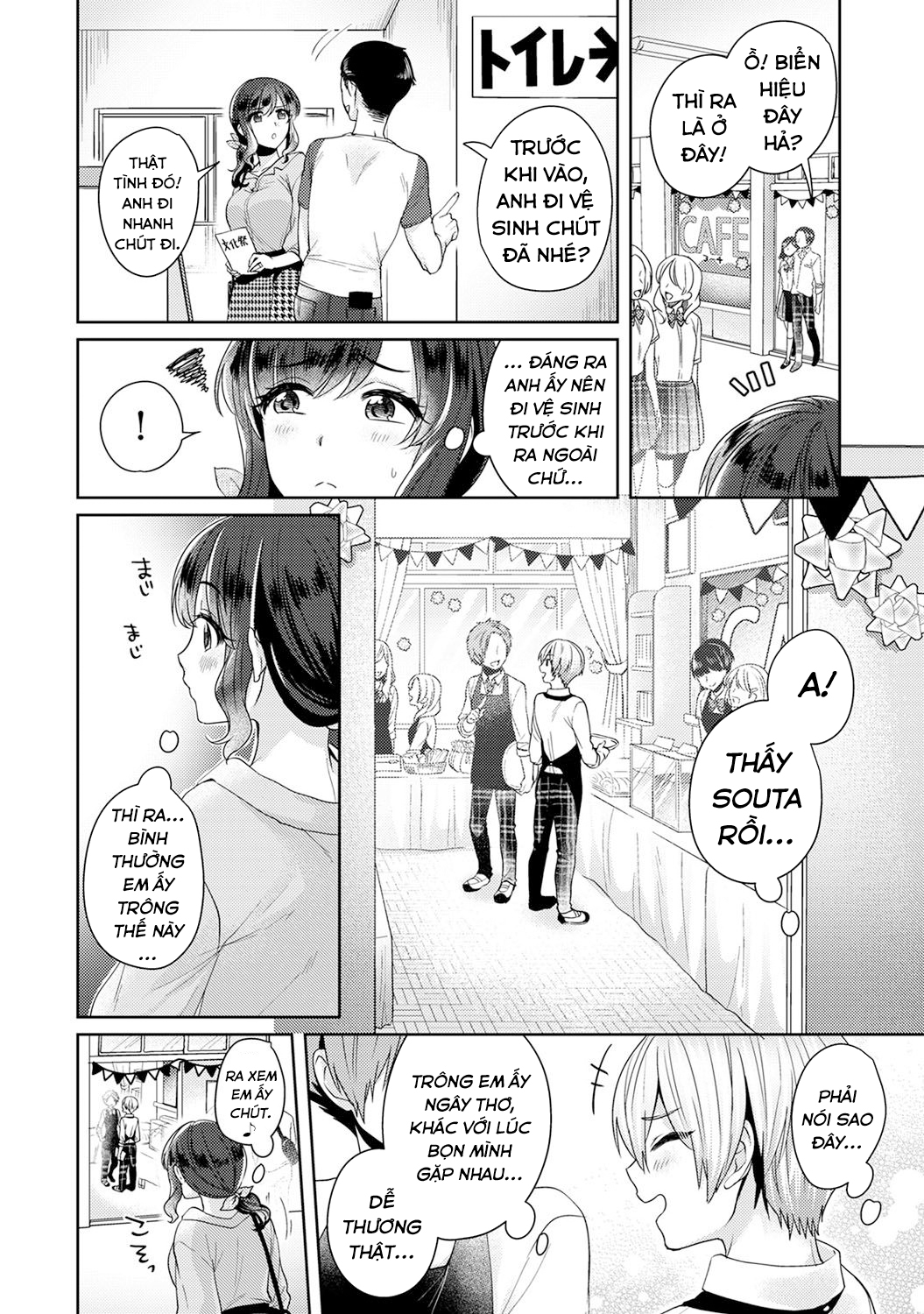 Đọc truyện hentai Mối tình thuần khiết ngang trái - Chap 5