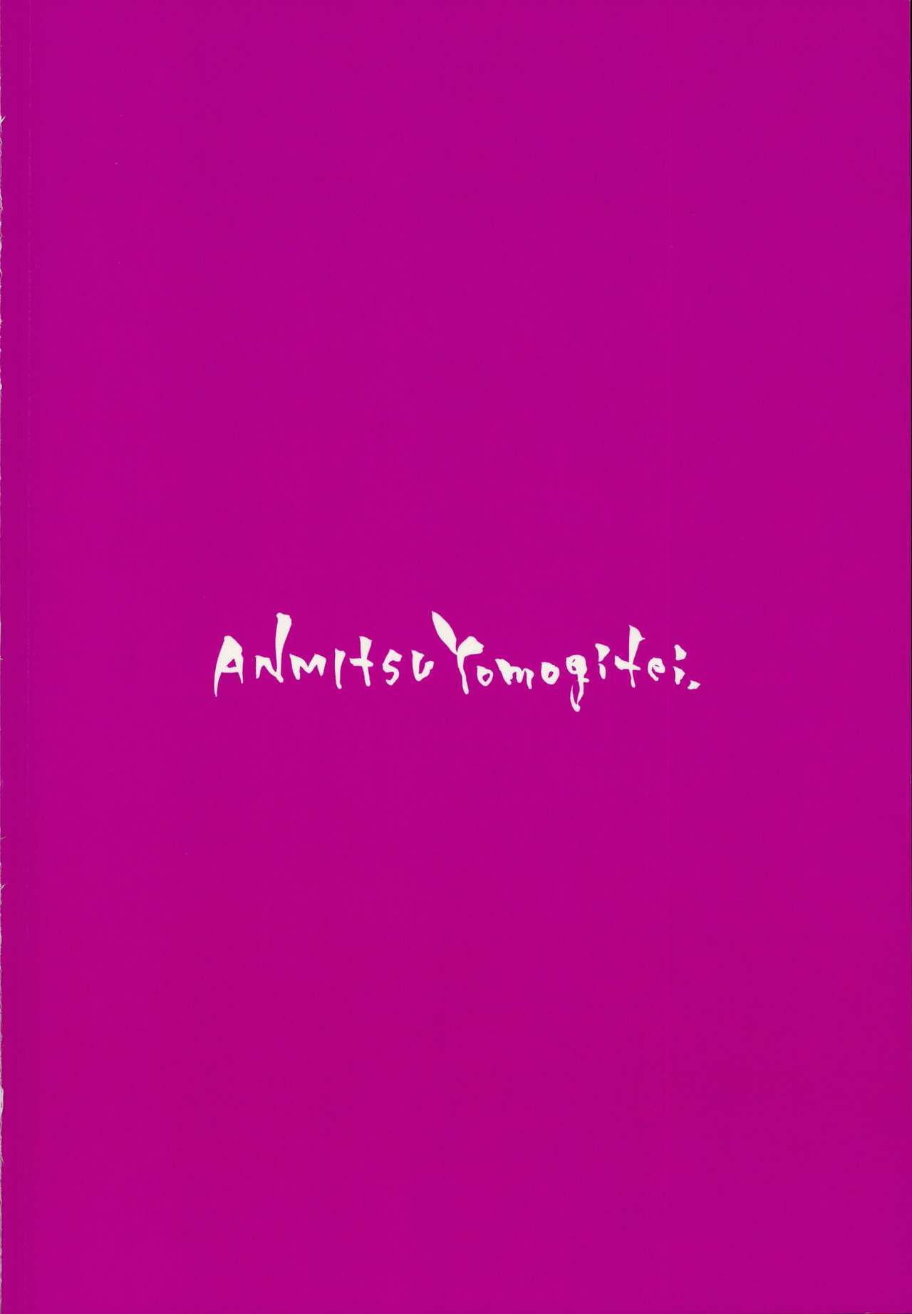 Đọc truyện hentai Inemuri Jouzu no Daitoshokan - Oneshot