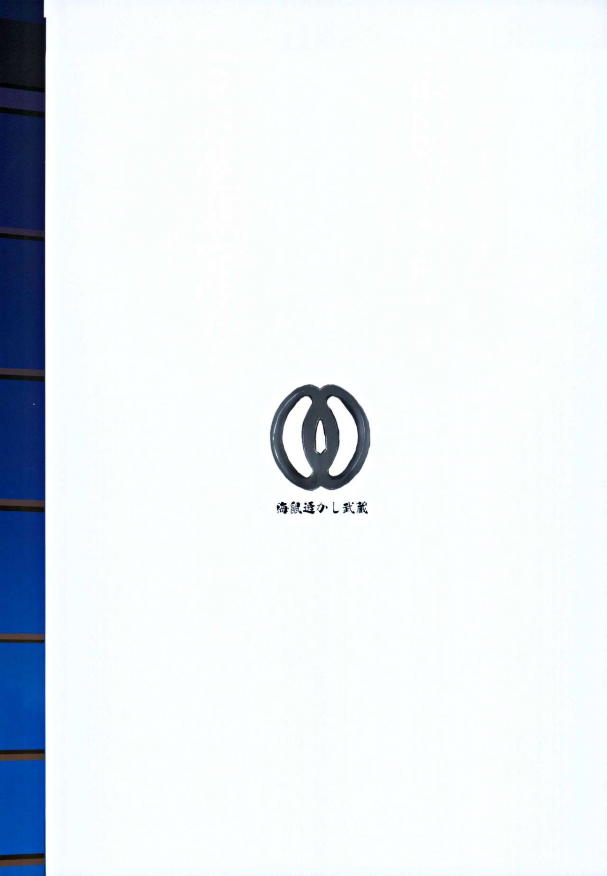 Đọc truyện hentai Musashi Kouen - Oneshot