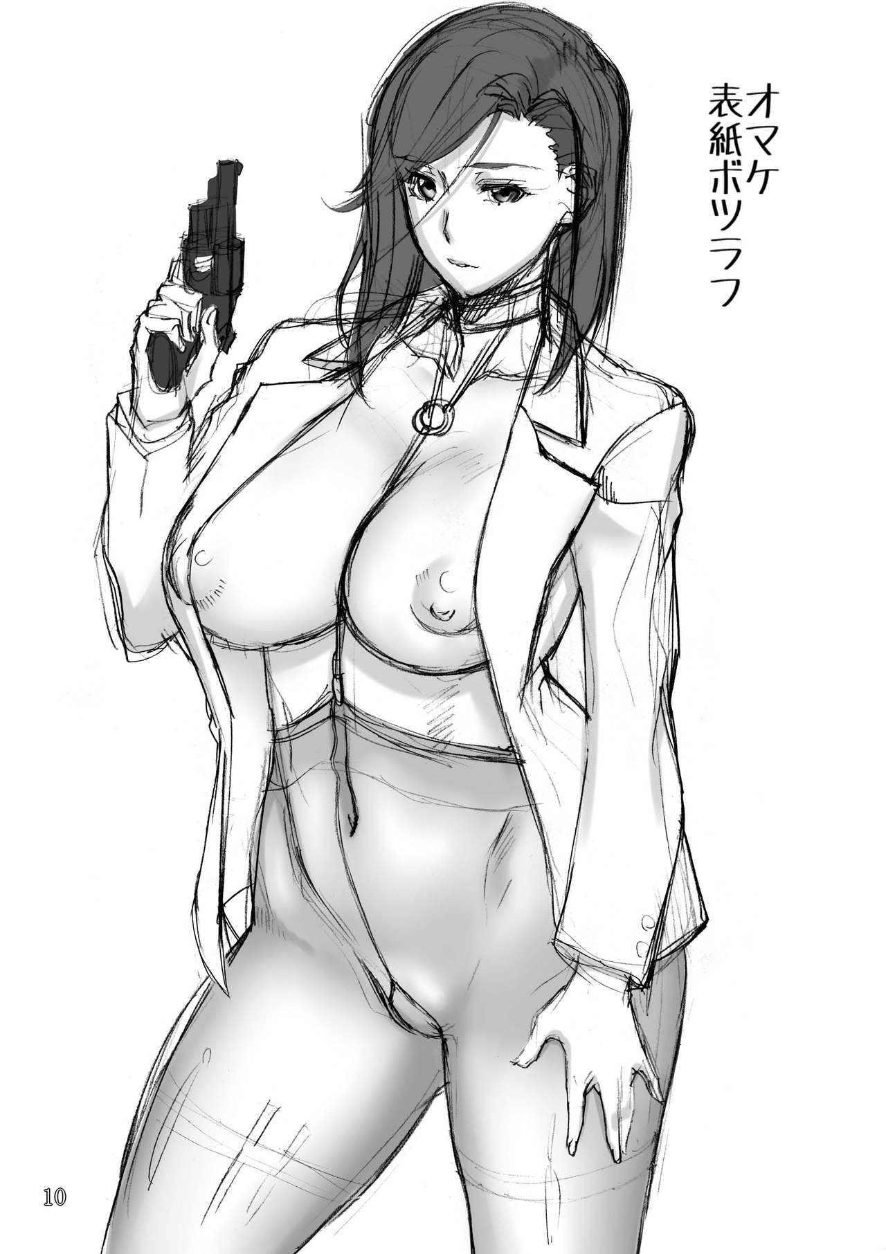 Đọc truyện hentai Nogami Bon - Oneshot