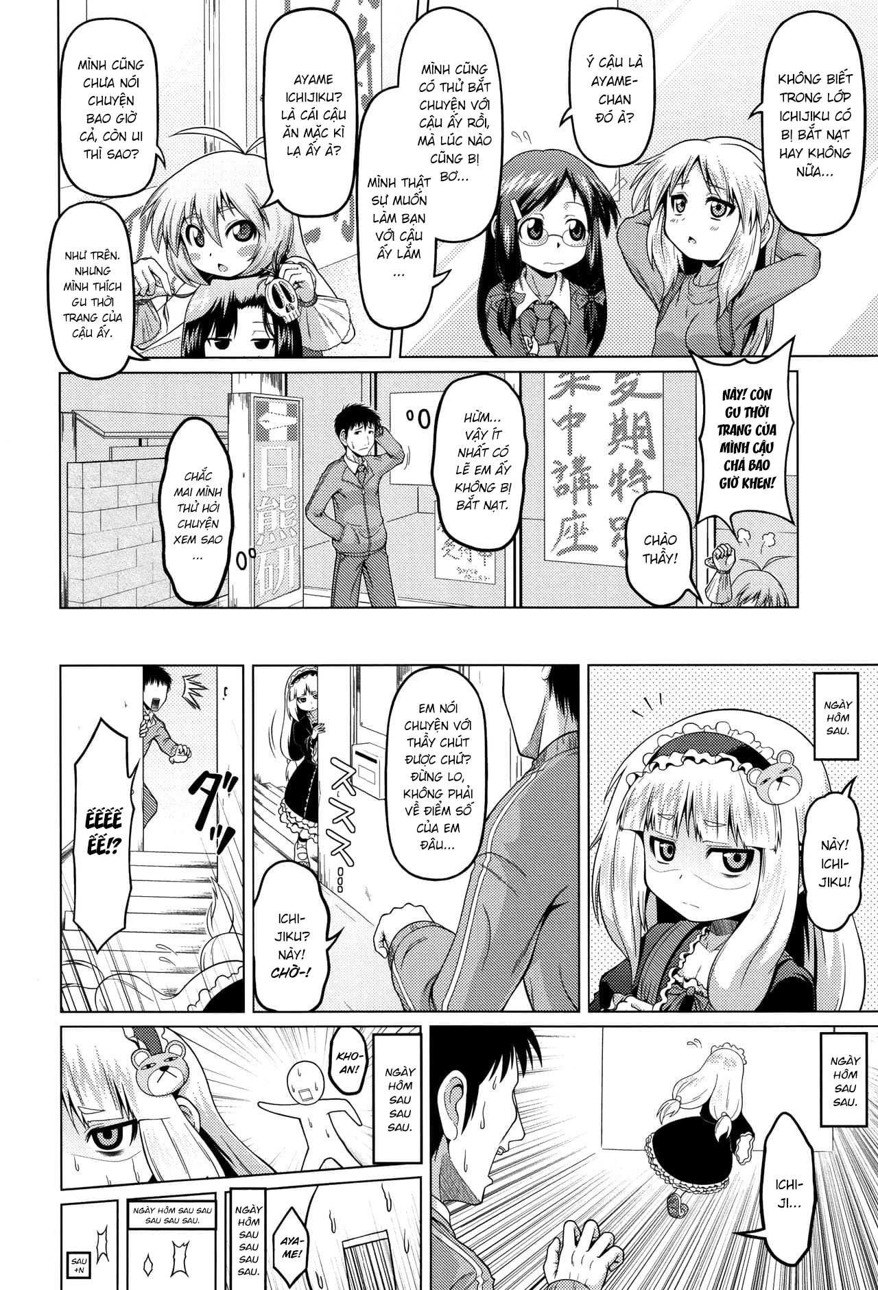 Đọc truyện hentai Bé gái với vẻ mặt vô cảm - Oneshot