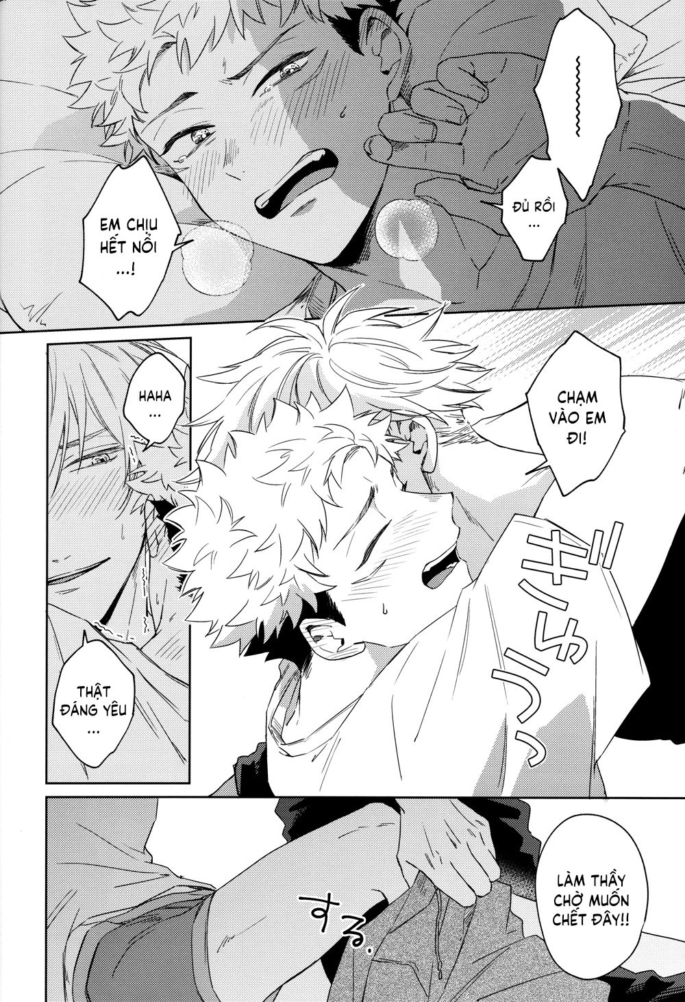 Đọc truyện hentai I'm sorry, I love you - Oneshot