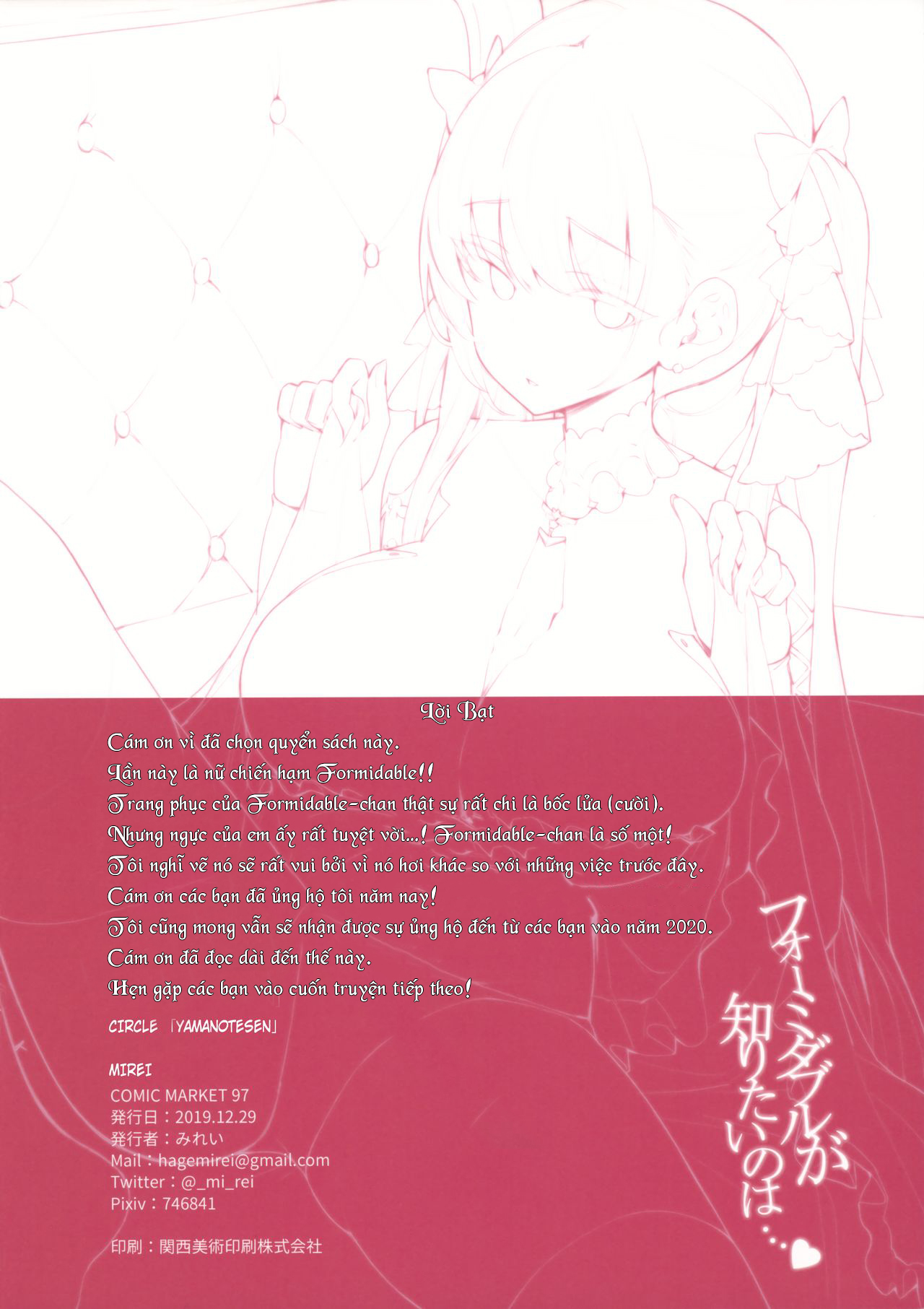 Đọc truyện hentai Formidable ga Shiritai no wa... ♥ - Oneshot [Full Color]