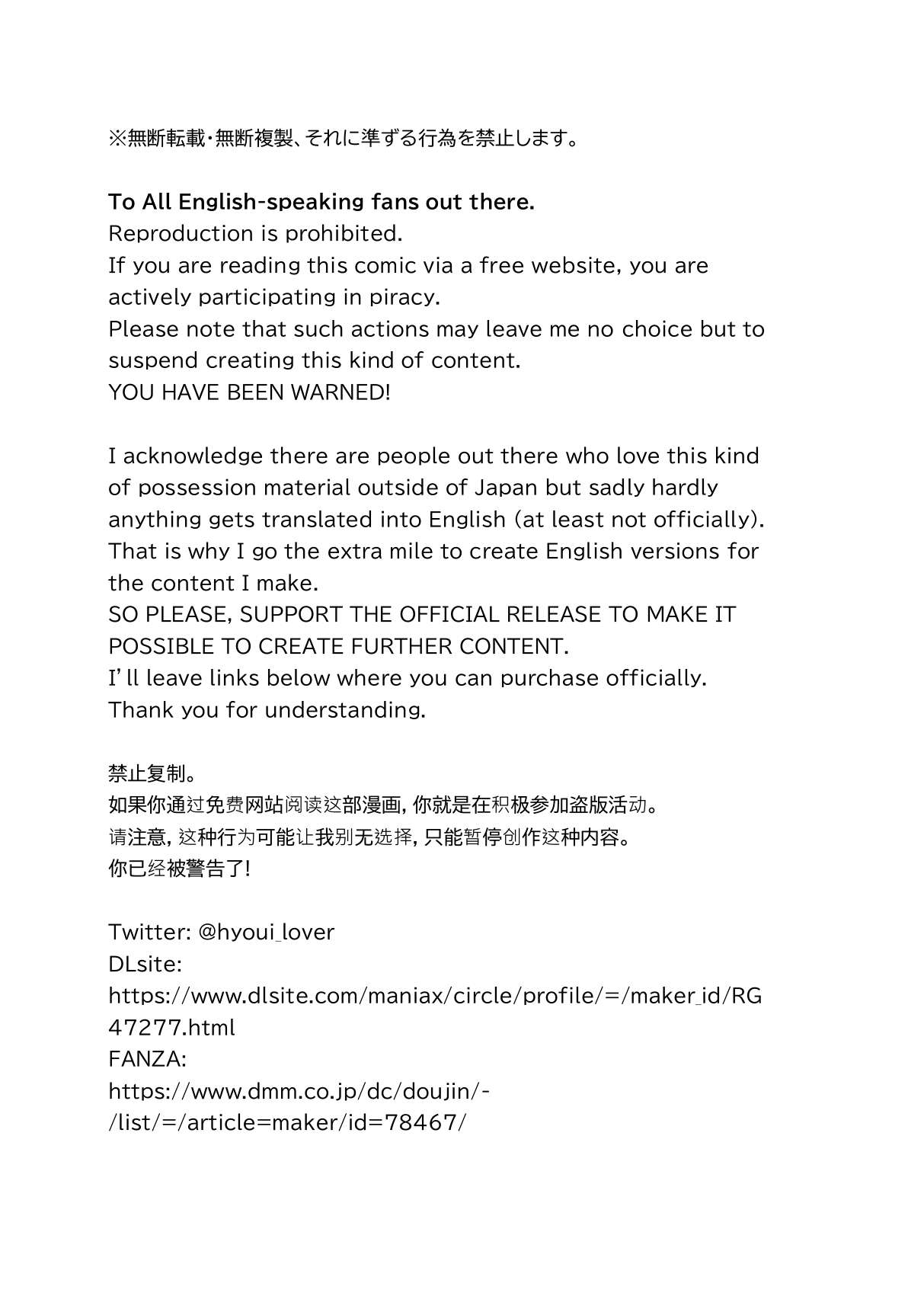 Đọc truyện hentai Fuukon no Taimafujo ~Oyako ga Akuryo ni Somari Nottorareru made~ - Oneshot