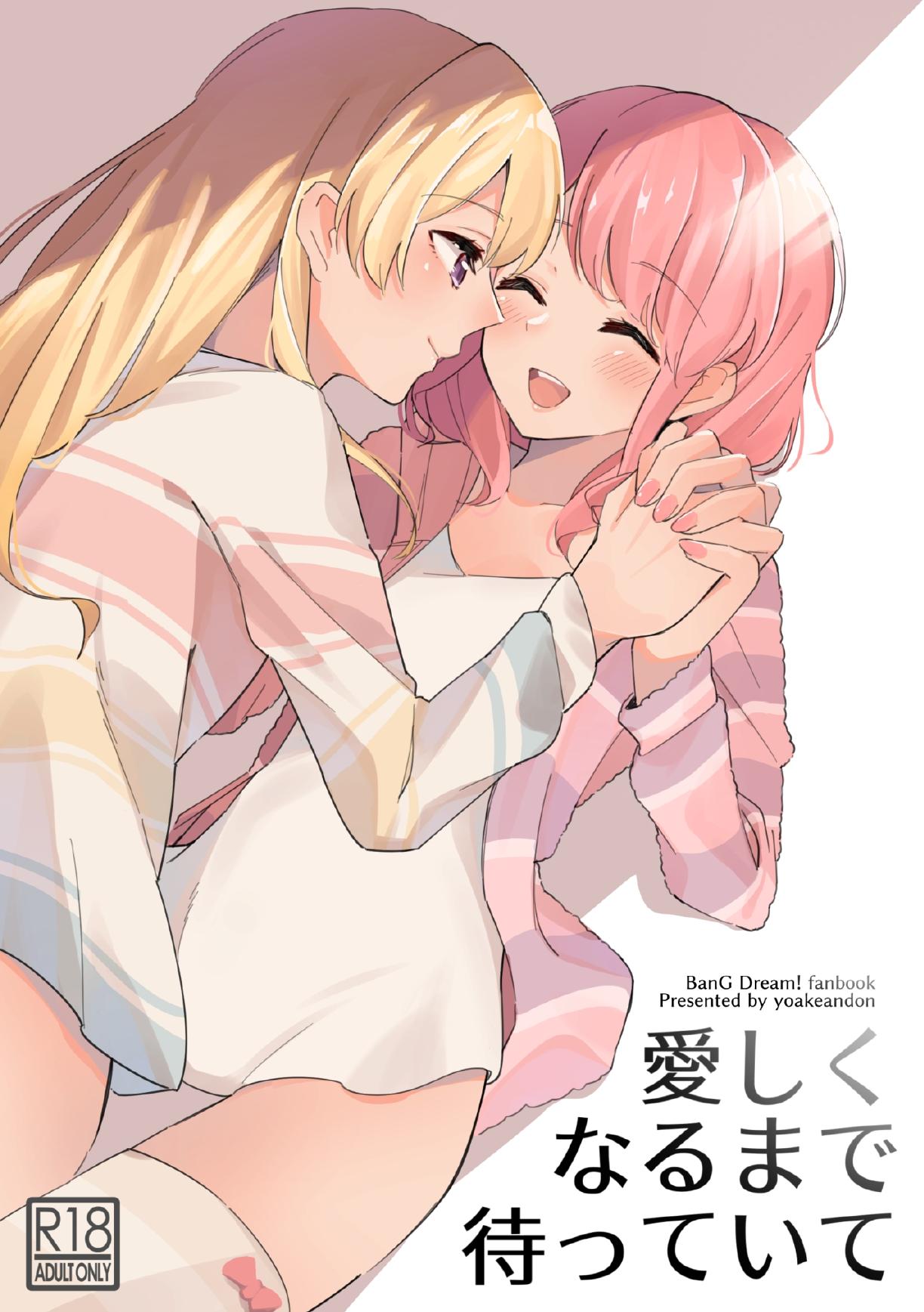 Đọc truyện hentai Itoshiku Naru made Matte ite - Until you miss me. - Oneshot: Yuri...