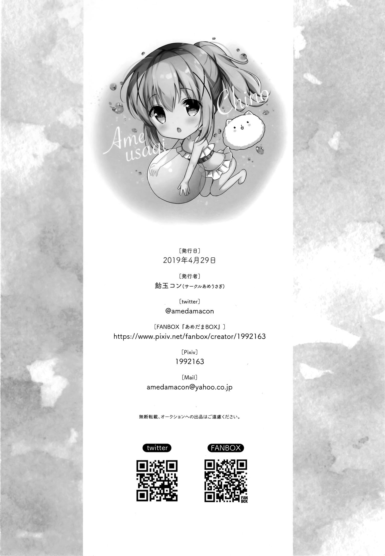 Đọc truyện hentai Gochuumon wa Ero Selfie desu ka? - Oneshot